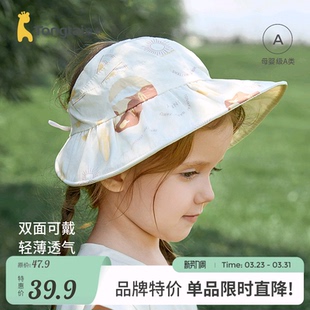 童泰婴儿遮阳帽纯棉宝宝防晒帽男女童空顶帽儿童休闲外出双面帽子