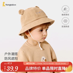 童泰宝宝帽子儿童盆帽男童灯芯绒渔夫帽女童纯棉内里可爱遮阳帽