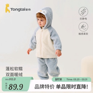 子男女童连帽外套长裤 婴儿衣服儿童外出上衣裤 春秋季 童泰宝宝套装