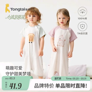 童泰婴儿短袖 纯棉男女宝宝睡衣儿童提花防踢被家居服睡裙 睡袍夏季