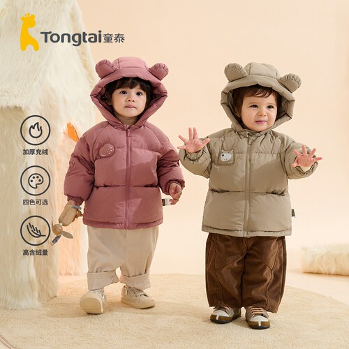 童泰男女宝宝厚款连帽外套