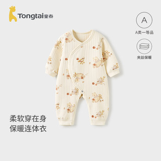 童泰婴儿连体衣秋冬季纯棉保暖男女宝宝衣服新生儿哈衣爬服睡衣