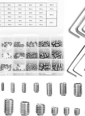 300粒组合套装M2-M8机米螺丝304不锈钢凹端紧定机螺钉DIN916机米
