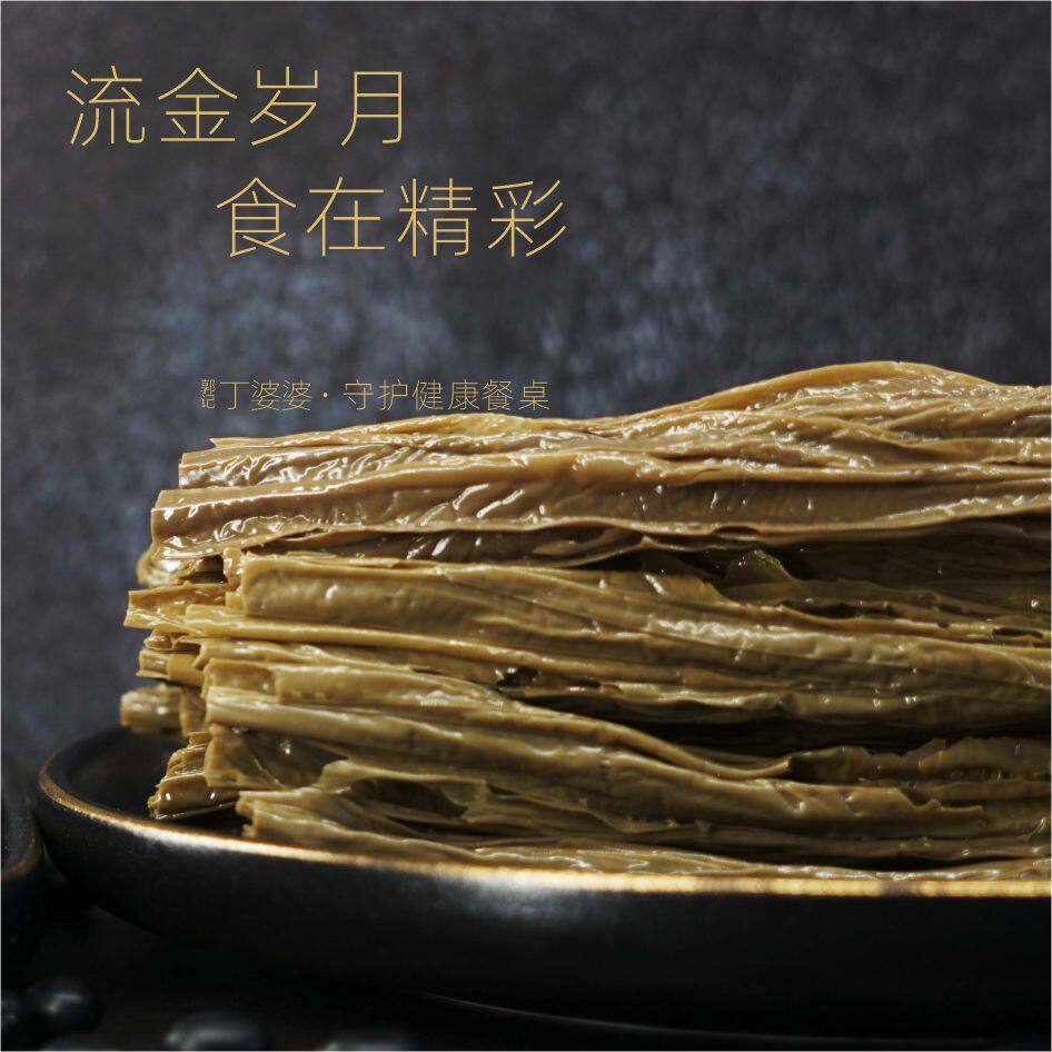丁婆婆精品纯黑腐竹干货纯正特头层级黑豆腐竹农家无添无粘盐加干
