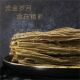 丁婆婆精品纯黑腐竹干货纯正特头层级黑豆腐竹农家无添无粘盐加干
