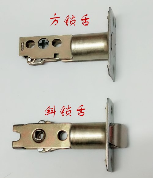 罗普斯金门锁配件锁舌门锁舌方舌