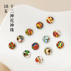 正品18k金十二花神珠DIY配件（多样性发一）不脱模【WT0268】特价
