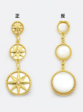 【店铺专属】18k金三花八芒星项链吊坠女百搭DIY配件【QL07167】