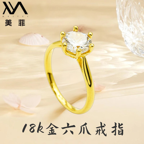 2025新款18k金戒指轻奢高颜值
