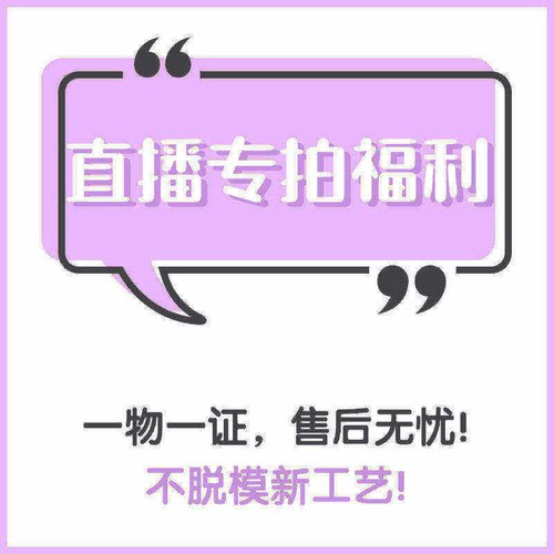 【店铺专属】18k金幸运草系列合集不脱模工艺【直播专拍】