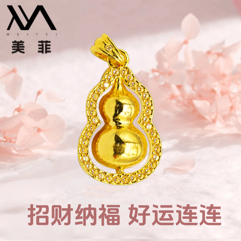 正品18k金点钻葫芦项链手链吊坠轻奢配件带证书不脱模【WT0225】,珠宝/钻石/翡翠,颈饰,淘宝优惠券,粉丝福利购,淘宝优惠卷