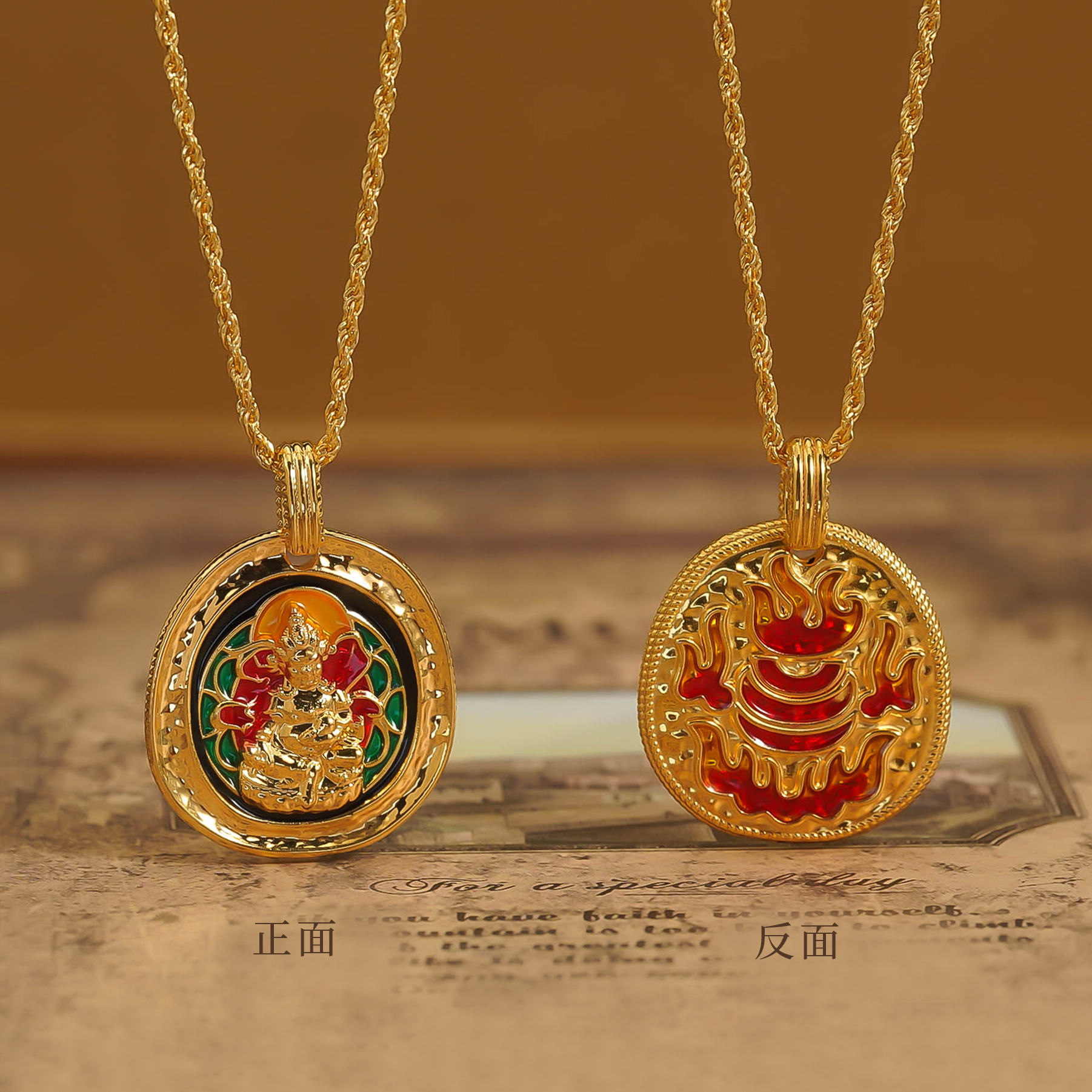 18k金黄财神守护圆牌项链吊坠