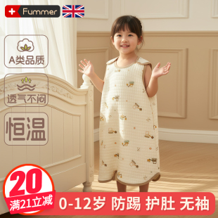 睡袋春秋冬婴儿宝宝背心护肚儿童睡衣短袖 通用 睡袍大童防踢被四季