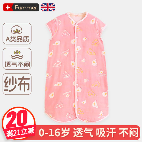 1-3-6-9岁三层六层四季通用护肚