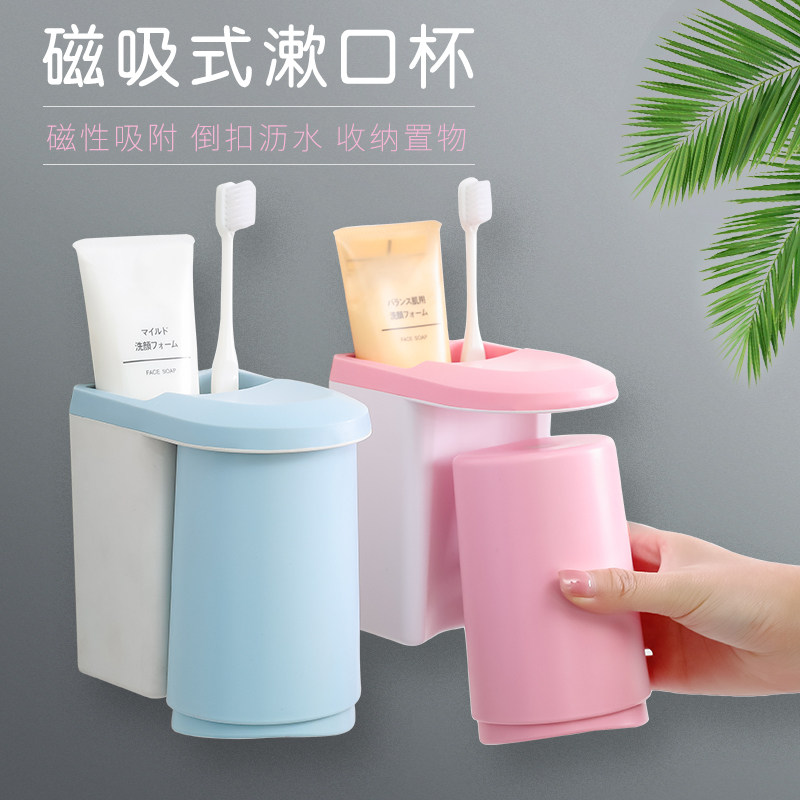 牙刷架情侣杯EASYCOMFORT