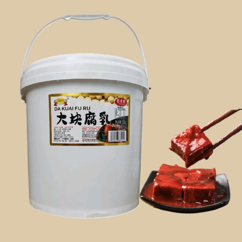 老才臣红腐乳豆腐乳10kg红腐乳卤煮爆肚红烧大桶酱豆腐火锅蘸料