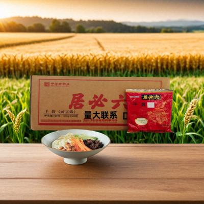 六必居干黄酱老北京炸酱面专用