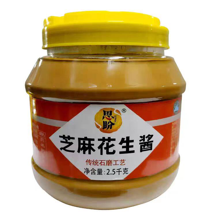 思盼花生芝麻酱混合酱涮锅麻辣烫冒菜凉拌菜拌面5斤花生芝麻酱