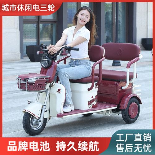 国标电动三轮车双排两用可上牌