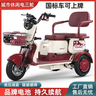 新款电动三轮车家用小型老人代步车老年人接送孩子女士轻便电瓶车