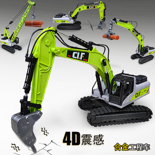 合金破碎机工程车模型钻孔机破拆机儿童玩具钻地机打洞机仿真男孩