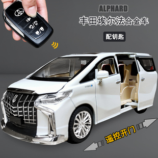电动门钥匙版丰田埃尔法汽车模型遥控自动门商务车男孩合金玩具车