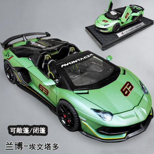敞篷合金跑车兰博埃文塔多车模型