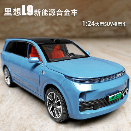 合金理想L9国产汽车模型仿真7新能源8儿童玩具越野车SUV电车男孩
