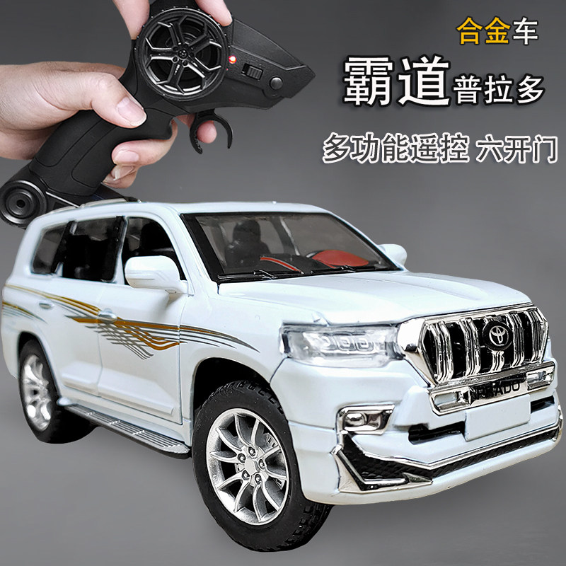 合金遥控丰田霸道汽车模型越野车男孩电动玩具充电仿真兰德酷路泽