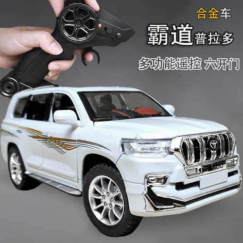 合金遥控丰田霸道汽车模型越野车