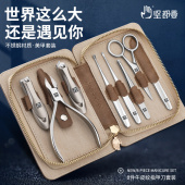 坚都曼指甲剪斜口单个装 修脚刀鹰嘴甲沟钳 大号防飞溅家用工具套装