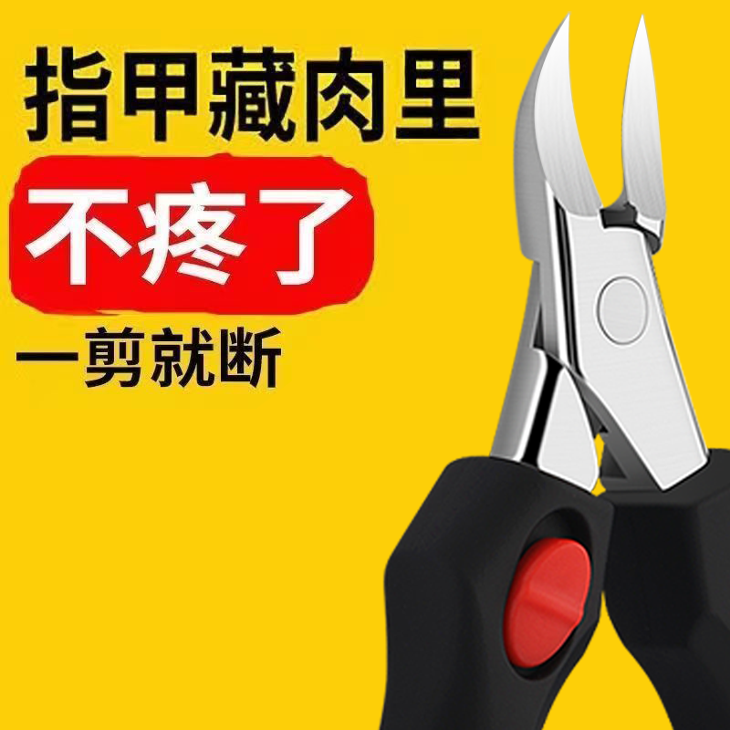 锋利 便携 可收纳 防滑