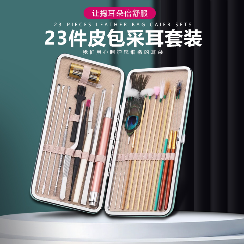 套装专业技师鹅毛马尾掏耳神器