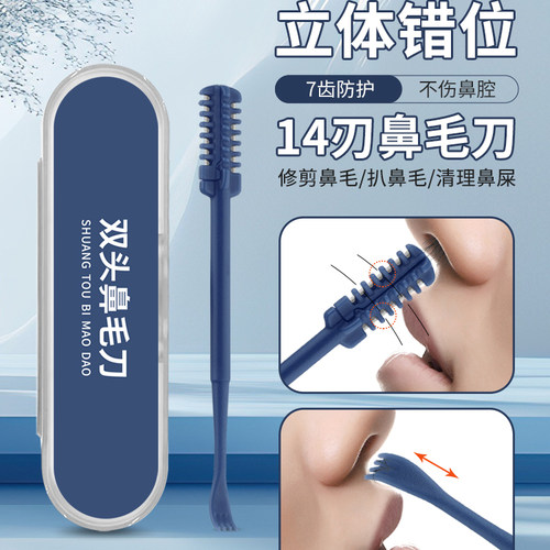 便携 锋利 收纳盒