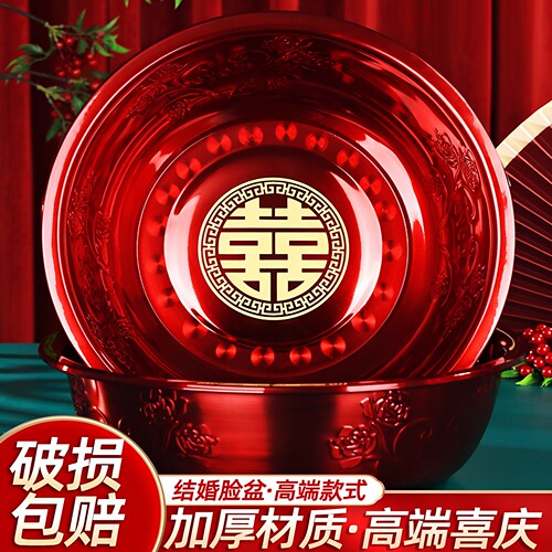 结婚女方陪嫁红盆喜盆