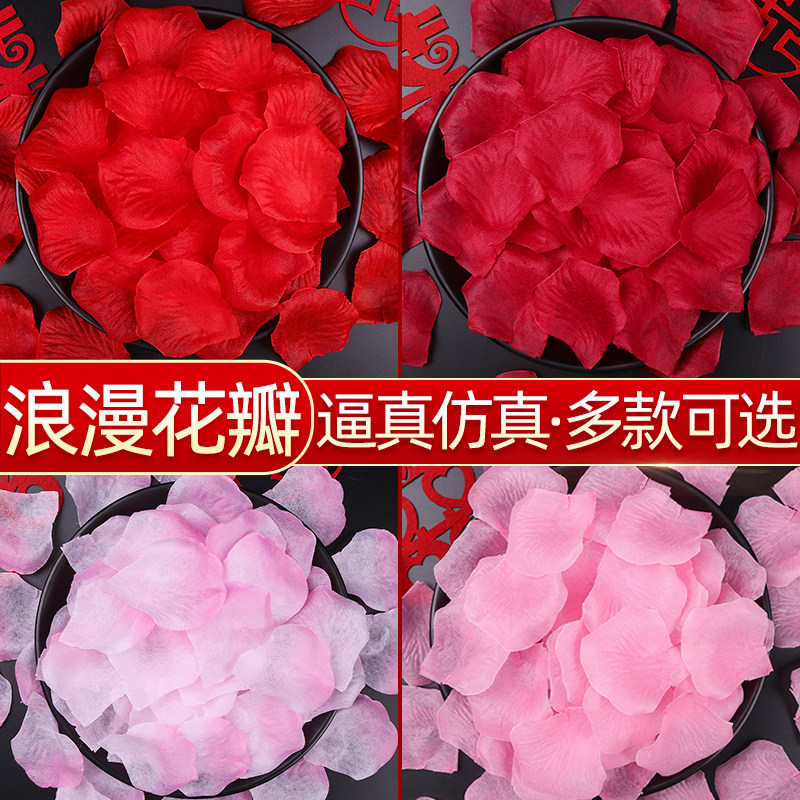 结婚庆用品婚房装饰布置仿真假花瓣 婚礼布置手抛仿真玫瑰撒花瓣|msdalam kategori bekalan perayaan/hadiah, set perkahwinan/props, Petal/kelopak simulasi - dari Buy2taobao.com untuk memberikan perkhidmatan ejen Taobao profesional membeli