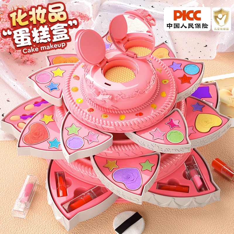 儿童化妆品玩具套装女孩女童公主专用彩妆盒指甲油毒生日礼物小