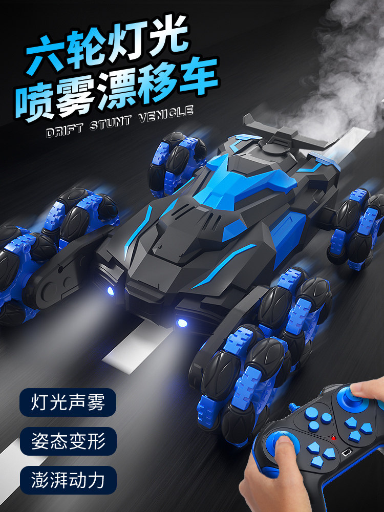 4 륜 구동 오프로드 전기 변형 원격 제어 자동차 드리프트 어린이 탱크 장난감 롤링 스턴트 등반 레이싱 소년