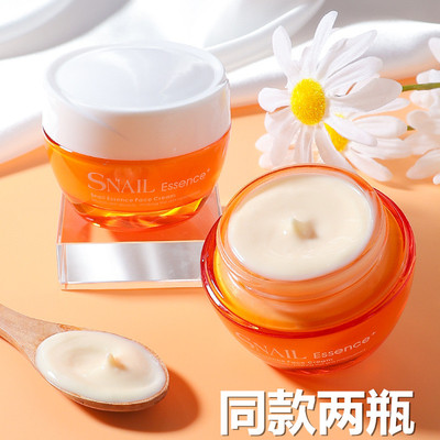 1112 13 1516面霜女补水保湿滋润润肤擦脸油护脸霜防裂面油秋冬季