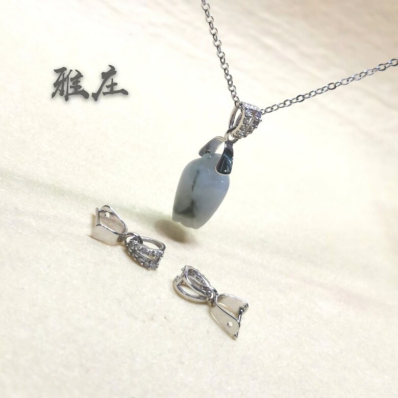 925纯银配件水晶翡翠玉佩吊坠扣玉扣平安扣夹扣微镶钻针式抓扣