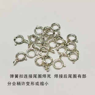 雅庄925纯银DIY手串红绳编织制作饰品项链手链配件尾圈闭口弹簧扣