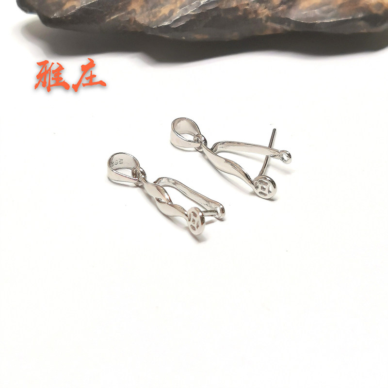 925纯银吊坠扣配件玉石宝石夹扣抓扣平安扣金钱扣