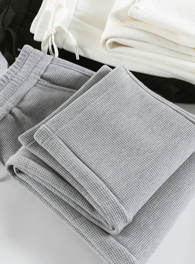 浅灰色重磅华夫格直筒卫裤女秋冬抽绳宽松纯色休闲运动裤加绒长裤