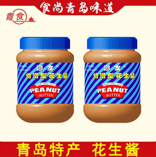 特产青食510g花生酱火锅蘸料