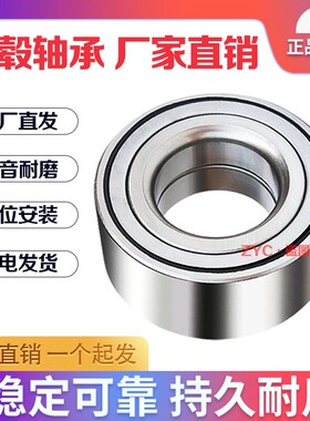 适配奔驰C180 R350 S350 ML350 GL320 E280 B160前轮轴承后轮轴头