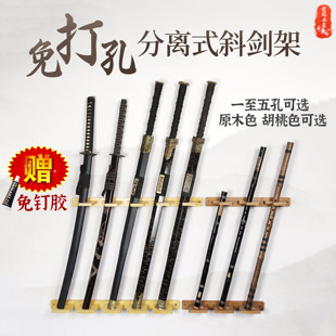 刀剑架斜挂墙剑托冷兵器架免打孔刀架墙上立式笛子箫架鱼竿鱼具架