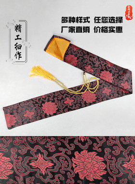 高档笛子袋刀剑袋 棉布剑袋 太极剑袋 高档宝剑精美棉布袋 可背