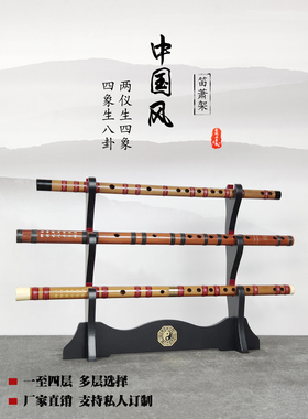 八卦道太极龙鹰木刀剑架兵器架展示架剑托笛箫架戒尺架葫芦丝架纯