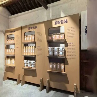 陈列置物架蜂窝纸板展示架瓦楞纸板展架展厅蜂窝置物架瓦楞纸展台