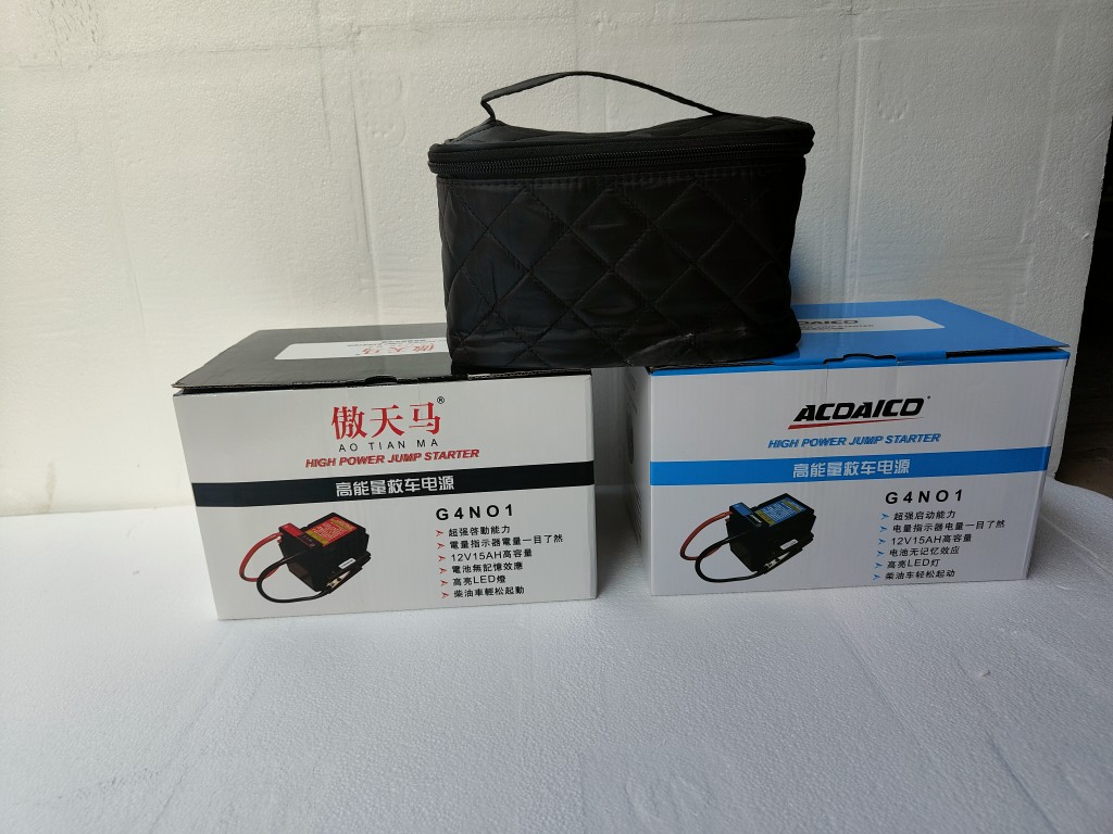 销厂促汽车应急启动电源12V15A搭电宝大容量货车小车用起动救援